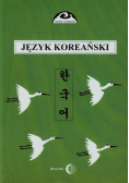 Język koreański Część 1
