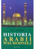 Historia Arabii Wschodniej
