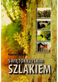 Świętokrzyskim szlakiem