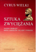 Sztuka zwyciężania