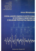 Ocena jakości energii elektrycznej w systemach okrętowych z układami przekładnikowy