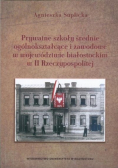 Prywatne szkoły średnie ogólnokształcące i zawodowe