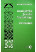 Gramatyka języka arabskiego Ćwiczenia