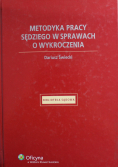 Metodyka pracy sędziego w sprawach o wykroczenia