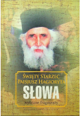 Słowa wybrane fragmenty