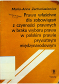 Prawo właściwe dla zobowiązań z czynności prawnych w braku wyboru prawa w polskim prawie prywatnym międzynarodowym