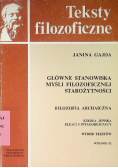 Główne stanowiska myśli filozoficznej starożytności