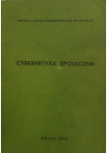 Cybernetyka społeczna