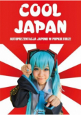 Cool Japan