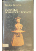 Japońskie opowieści i bogach