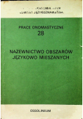 Nazewnictwo obszarów językowo mieszanych