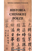 Historia chińskiej poezji