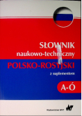 Słownik naukowo-techniczny polsko-rosyjski z suplementem