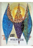 Barto wiersze