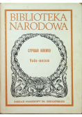 Vade mecum
