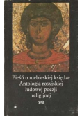 Pieśń o niebieskiej księdze. Antologia rosyjskiej ludowej poezji religijnej