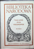 Poezja polska okresu międzywojennego Antologia