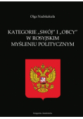 Kategorie swój i obcy w rosyjskim myśleniu politycznym