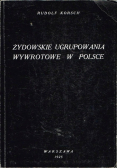 Żydowskie ugrupowania wywrotowe w Polsce
