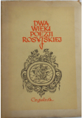 Dwa wieki poezji Rosyjskiej