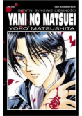 Yami no matsuei