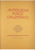 Antologia poezji gruzińskiej
