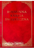 Rodzinna księga świąteczna