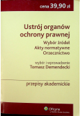 Ustrój organów ochrony prawnej