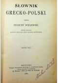 Słownik Grecko Polski 1905 r.
