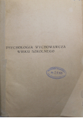 Psychologia wychowawcza wieku szkolnego 1947 r.