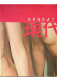 Gendai