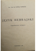 Język Hebrajski