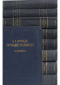 Słownik towaroznawczy Tom 1 do 9