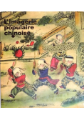L imagerie populaire chinoise