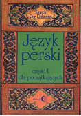 Język perski dla początkujących Część 1