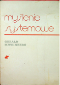 Myślenie systemowe