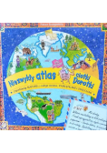 Niezwykły atlas ciotki Dorotki