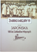Żwirki i Wigury 19 dawniej Japońska 100 lat Zakładów Mięsnych