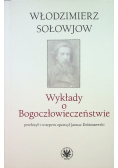 Wykłady o Bogoczłowieczeństwie