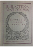 Antologia liryki greckiej