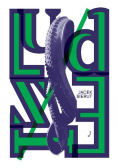 Ludzie