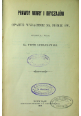 Prawdy wiary i obyczajów oparte wyłącznie na piśmie św 1893 r