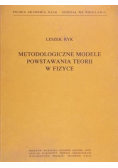 Metodologiczne modele powstawania teorii w fizyce