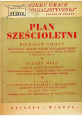 Plan sześcioletni 1950 r.