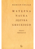 Wstępna nauka języka greckiego Teksty Preparacje