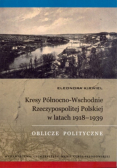 Kirwiel Eleonora - Kresy Północno-Wschodnie Rzeczypospolitej Polskiej w latach 1918-1939