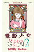 Video Girl AI Tom 12