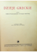 Wielka Historja Powszechna Tom II Dzieje Greckie 1934 r.