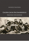Galeria Jacka Kaczmarskiego Skrzydło wschodnie