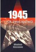 1945 - rok zwycięstwa BR